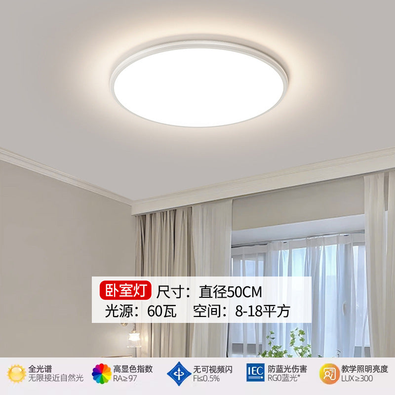 Zhongshan Full Spectrum Eye Protection Living Room Lamp Seamless Ceiling Light Modern Simple Elegant Lighting Three-Color Whole House Combination