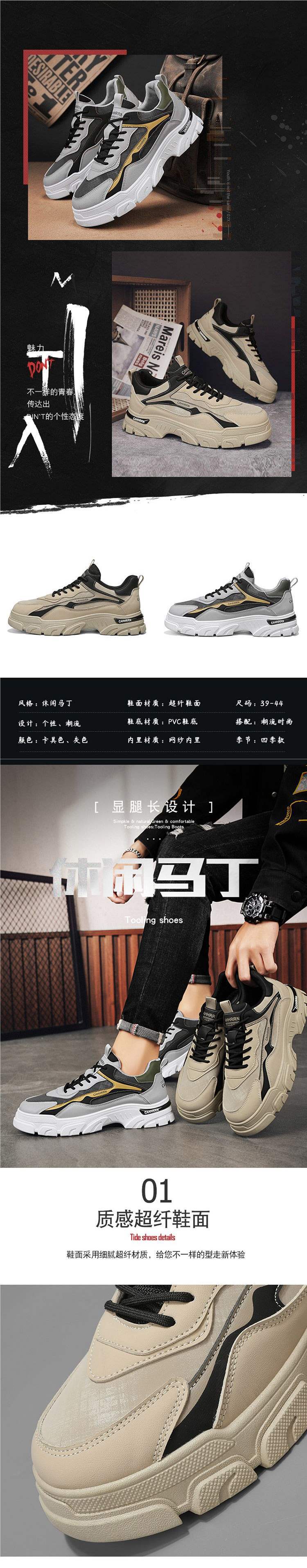 Men's Shoes2025Autumn New Men's Workwear Low-top Casual Martin Boots Men's Outdoor Sports Waterproof Workwear Shoes