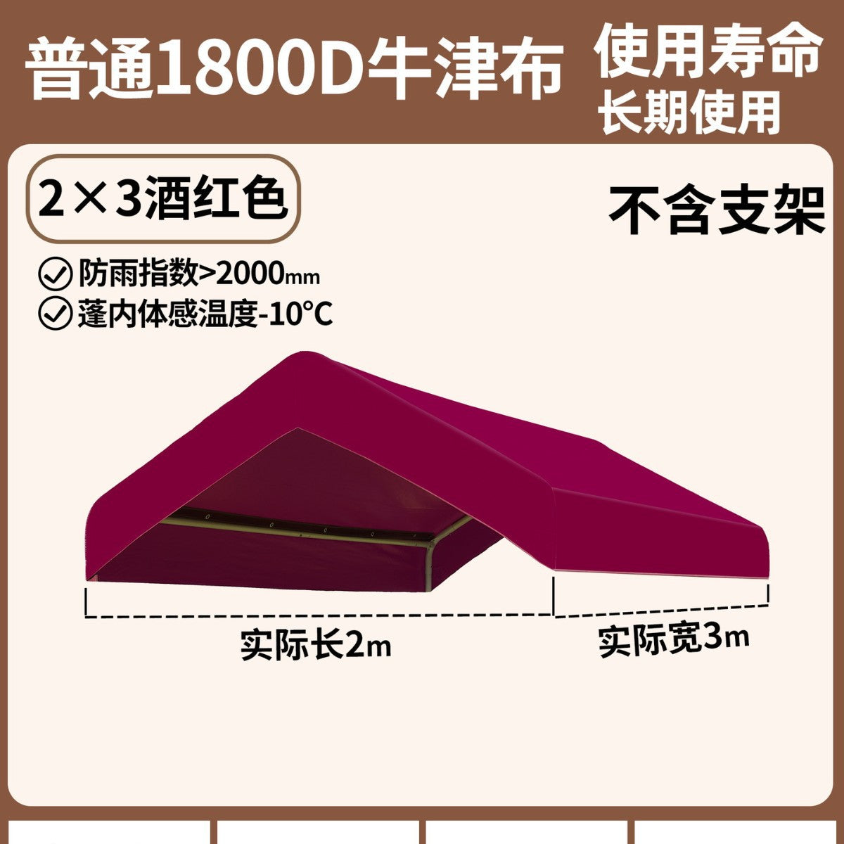 Outdoor Stall Market Tent Top Cloth Car Sunshade Sunshade Canopy Advertising Customization logo Night Market Internet Celebrity Tarpaulin