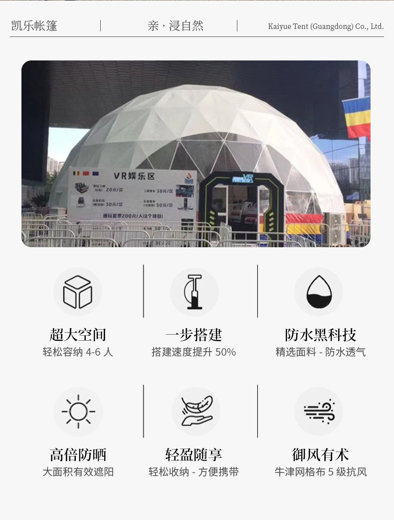 Internet Celebrity Star Hotel Spherical Tent Unique Bubble House Vacation Scenic Spot Homestay Tent Event Display Tent