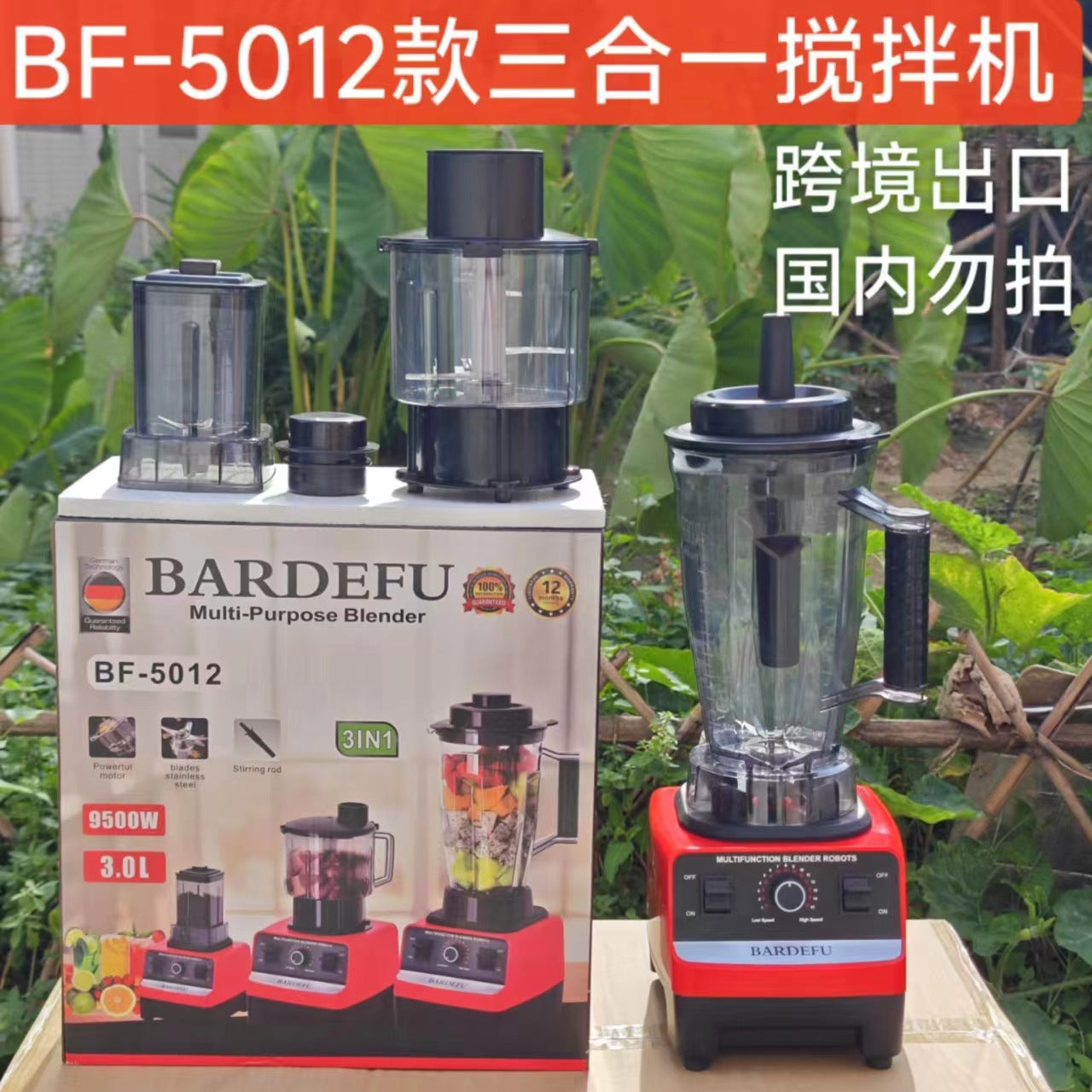 6in1blender Commercial Stainless Steel Blender Household Pure Copper Meat Grinder Ice Crusher Juicer Multi-Function