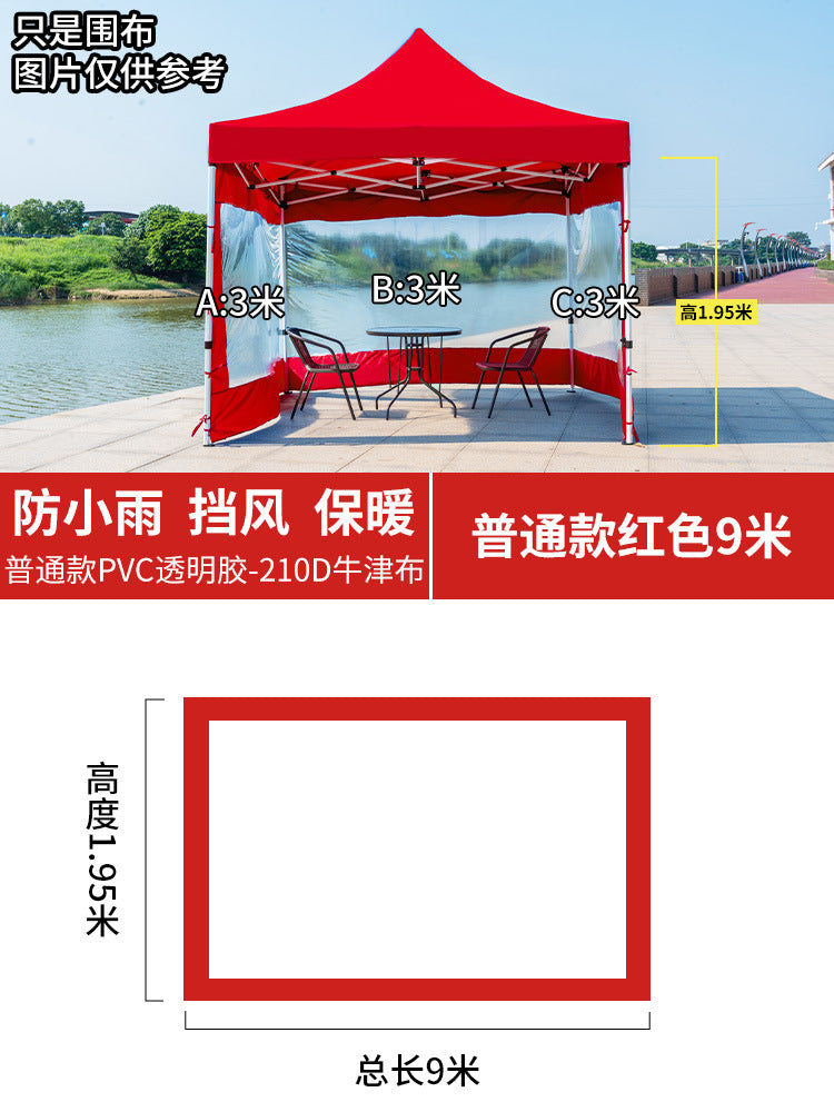 Four-Corner Folding Stall Tent Cloth Square Rain Shelter Semi-Transparent Artistic Creative Roman Window Windscreen Cloth
