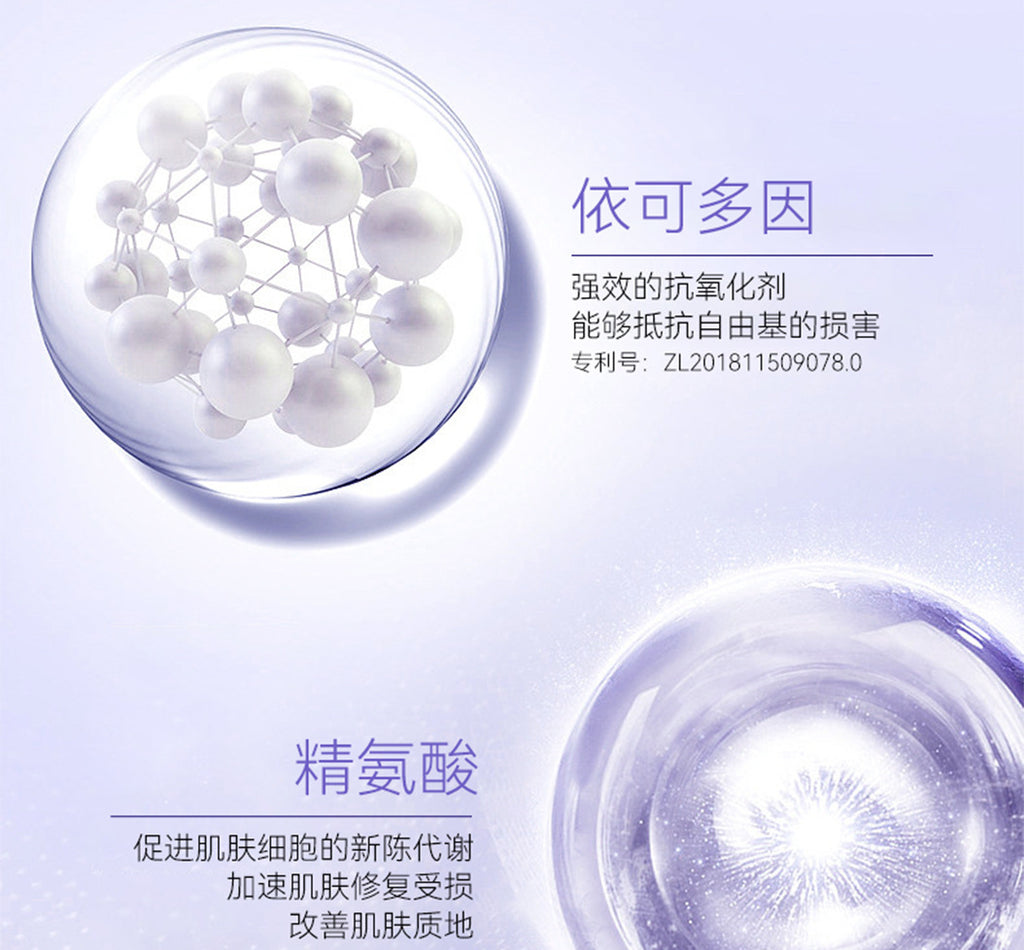 Anti-Wrinkle Restructured Collagen Single-Use Serum Firming Hydrating Moisturizing High-End Single-Use Skin Renewal