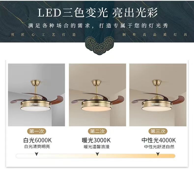 All-Copper Invisible Fan Light Luxury Simple Ceiling Light Designer Modern Living Room Dining Room Bedroom Chandelier Pure Copper