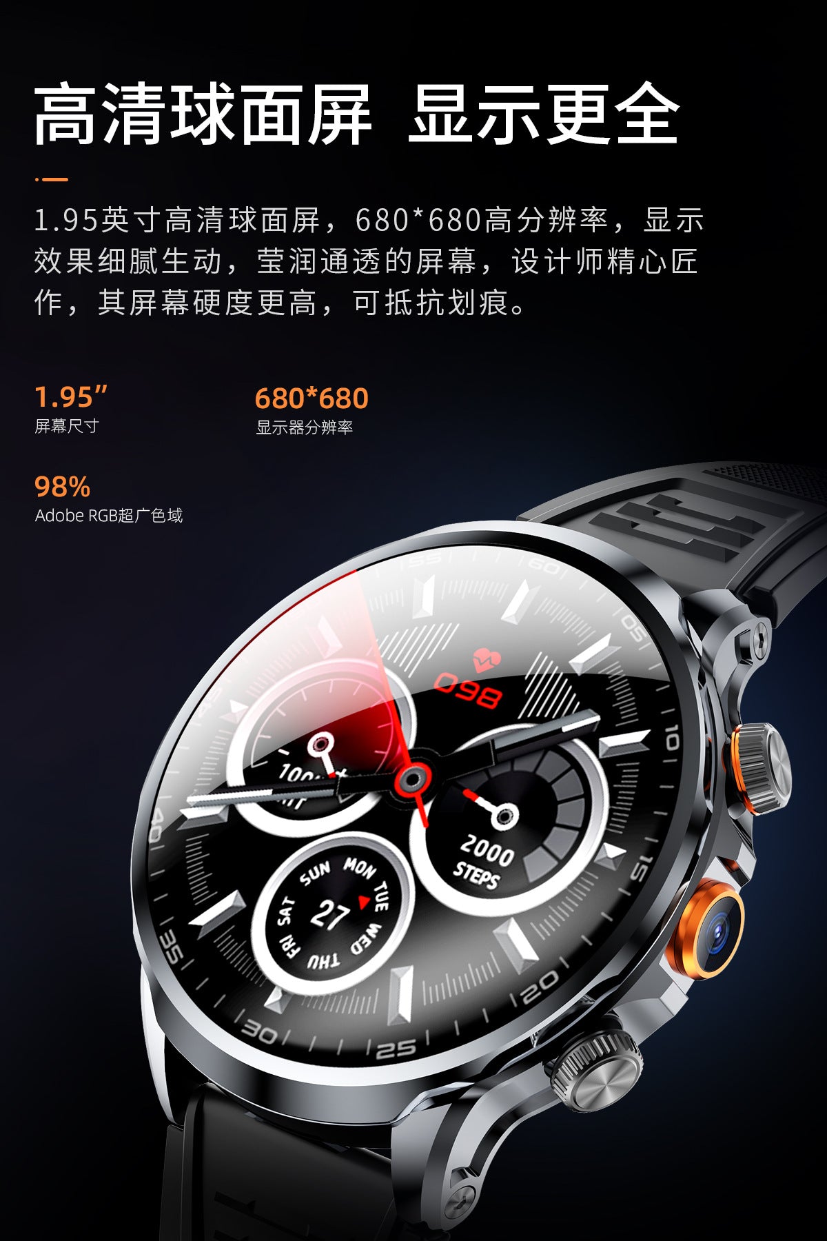 H18Curved Screen4g Plug-in Smart Watch Large Screen Large Memory Global Communication smartwatch Android Phone