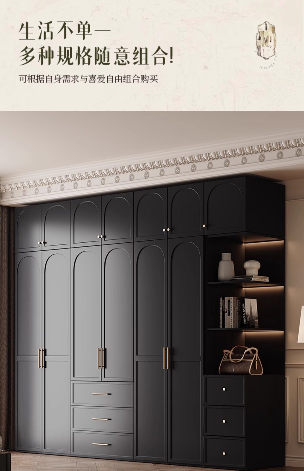 French Retro Style Black Wardrobe Modern Simple Small Apartment Light Luxury Internet Celebrity Closet Storage Cabinet Bedroom Economical Type