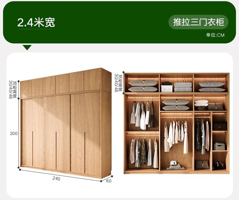 All Solid Wood Oak Sliding Door Wardrobe for Home Bedroom, Natural Wood Style, Modern Minimalist Wardrobe, Master Bedroom Wardrobe Customization