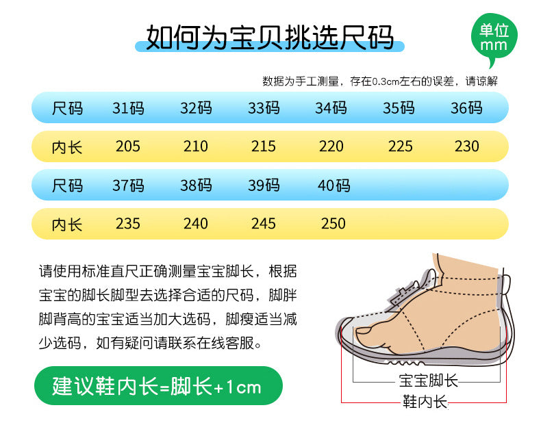 Children's Ultra-light Shock-absorbing Anti-slip Running Shoes Spring and Summer Medium and Large Children's Mesh Breathable Sports Shoes Children's Shoes Breathable Shock-absorbing
