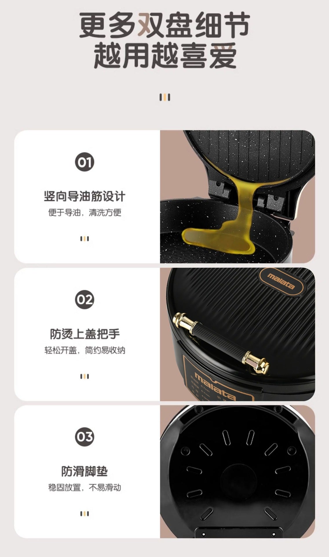 Nuantao Double-Sided Heating Pancake Pan Deepened Pancake Maker Frying and Baking Machine Commercial Restaurant Electric Pancake Pan Home Use