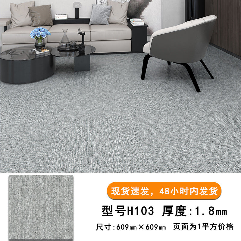 pvc Self-Adhesive Floor Stickers Imitation Tile Flooring Glue Commercial Wear-Resistant Thickened Waterproof Non-Slip Office Special Floor Vinyl