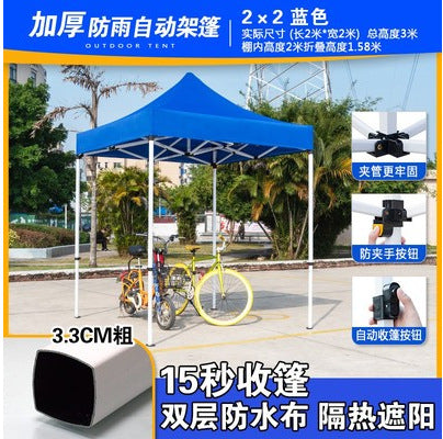 Outdoor Tent Electric Vehicle Tricycle Sunshade Parking Shed Rainproof Shed for Street Vendor Night Market Four-legged Corner Sunshade