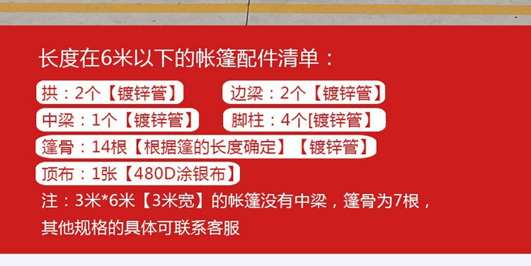 Outdoor Sunshade Shelter Sun Protection Waterproof Home Parking Shed Food Stall Rural Wedding Celebration Mobile Banquet Tent