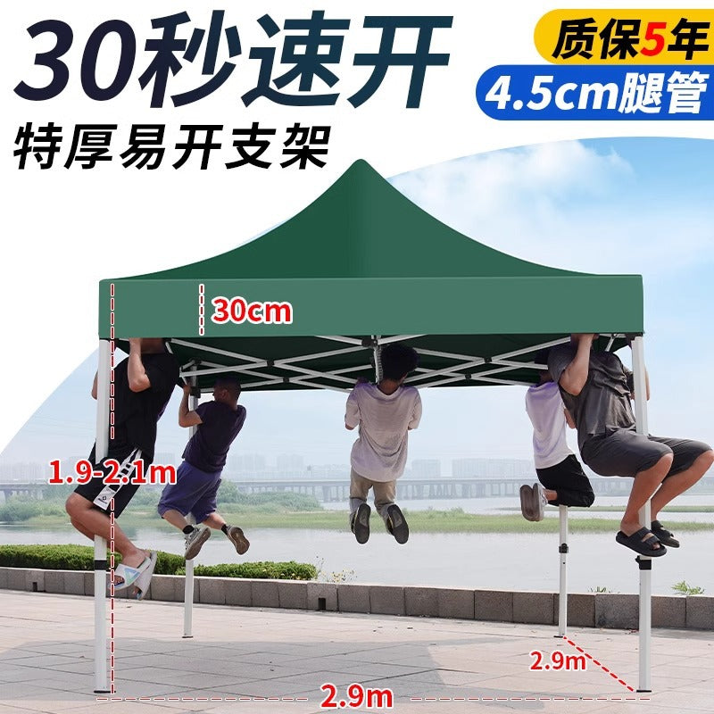 Four-Legged Rainproof Tent Four-Corner Sun Umbrella Outdoor Canopy Sunshade Stall Use Rain Cover Retractable Folding Tent
