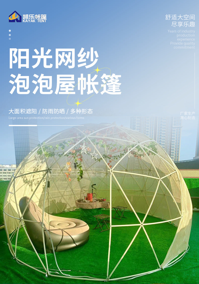 Starry Sky Room Bubble House Mesh Sun Room Internet Celebrity Restaurant Tent Hotel Outdoor Leisure Room Outdoor Tea Room Tent