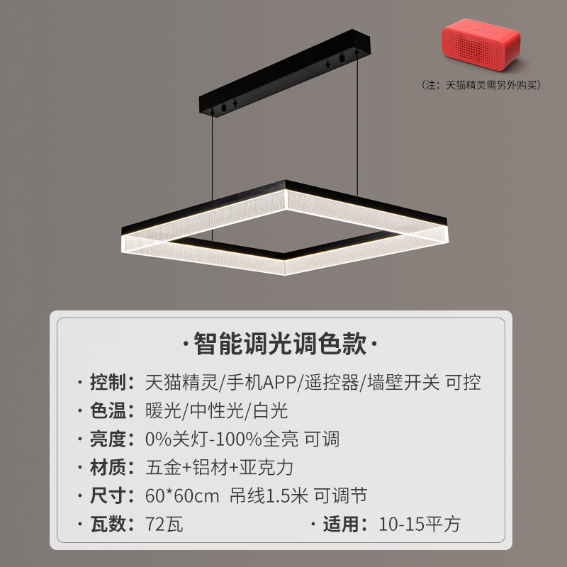 2025New High-End Light Luxury Living Room Chandelier Hall Main Light Atmospheric Dining Room Eye Protection Mountain Lamp Set Combination