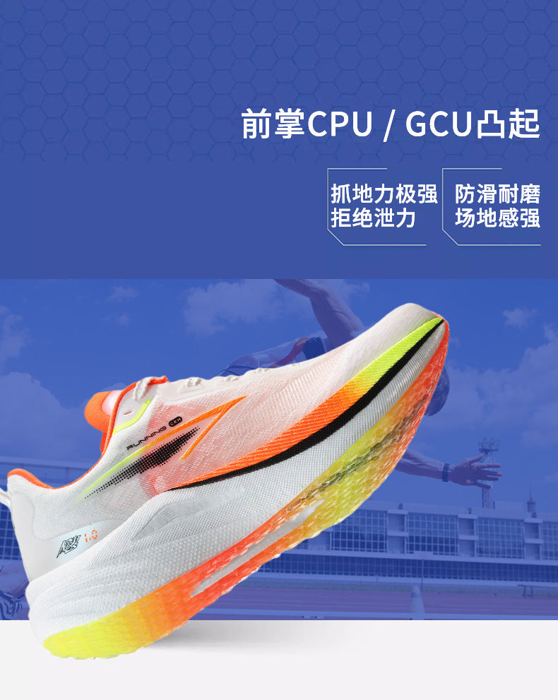 Real Carbon Plate Popcorn Men's Sports Shoes Youth Mesh Breathable Non-Slip Fitness Test Racing Marathon Running Shoes