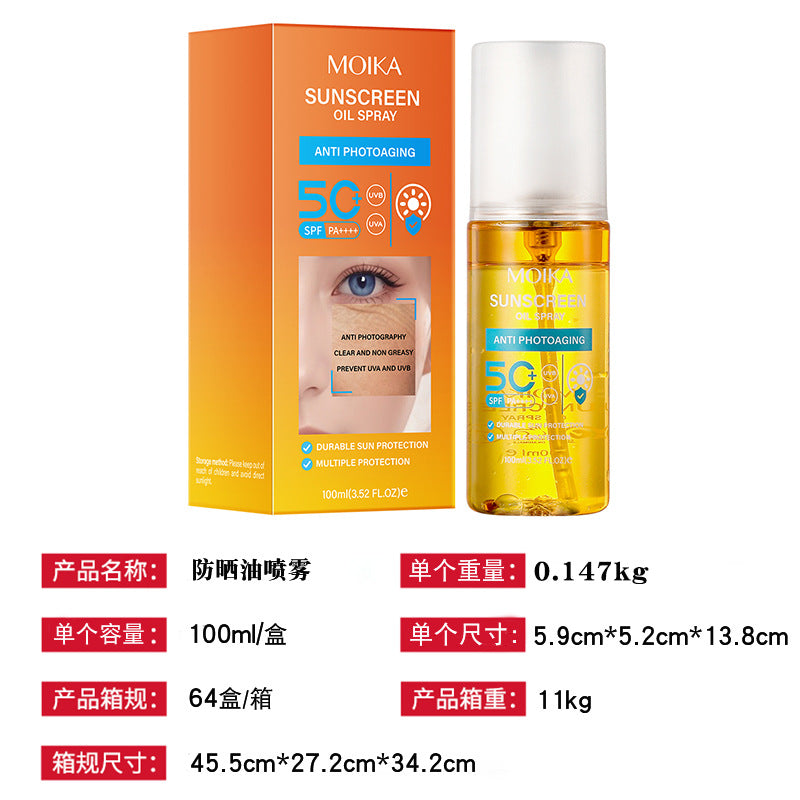 MOIKA All50Double Sunscreen Oil Spray Wholesale UV Protection Essence Moisturizing