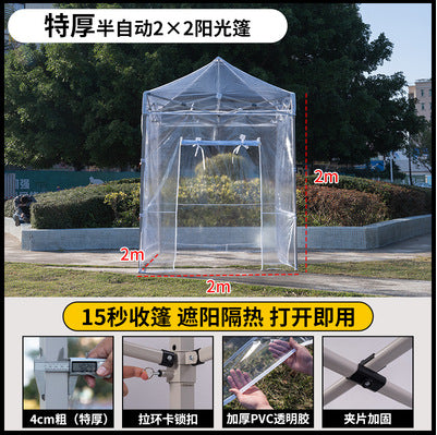 Plastic Tarp Sunroom Tent Simple Fully Transparent Sunshade Insulation Canopy Outdoor Courtyard Sunbathing Folding Rain Shelter