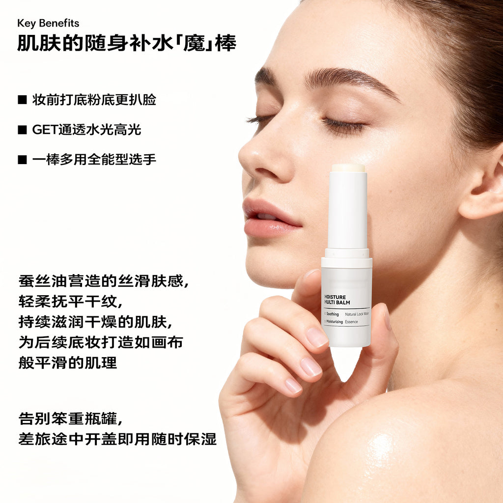 Exclusive Supply sheloves Double-effect Moisturizing Essence Stick Makeup Primer Hydrating Moisturizing Cream Skin Care Cream