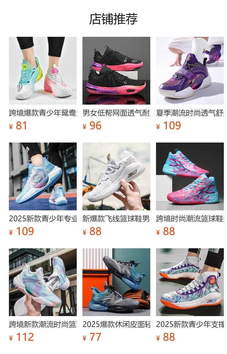 New Mid-Calf Professional Basketball Shoes Outdoor Practical Breathable Couple Shoes Thick Sole Non-Slip Unisex Shock Absorption Sports Shoes