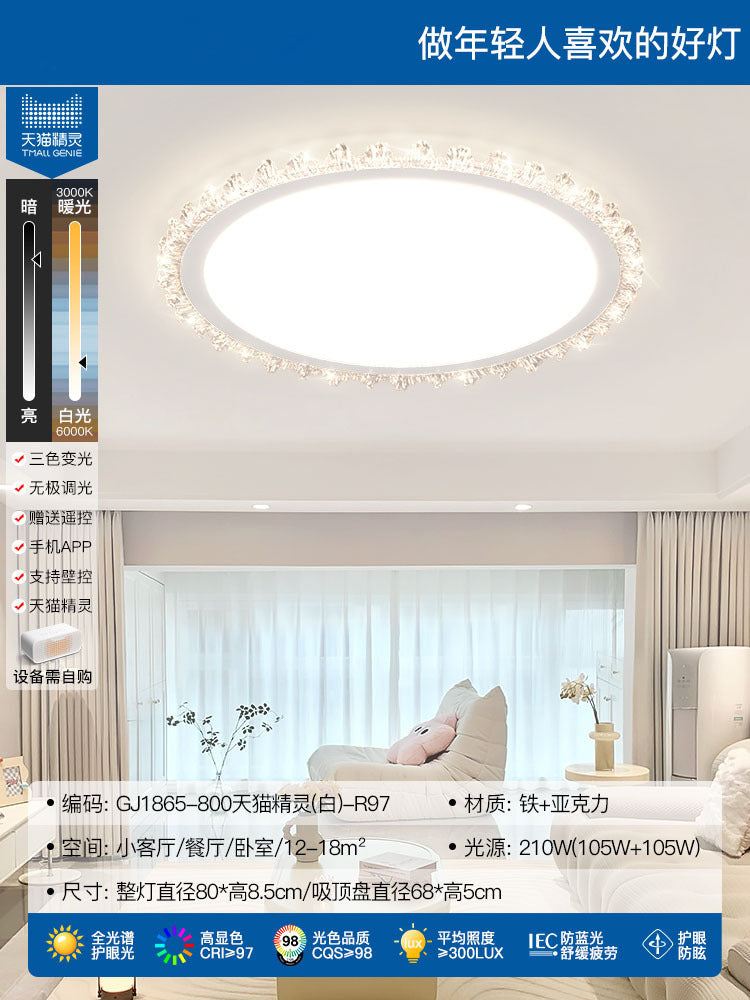 Light Luxury Living Room Ceiling Lamp New Crystal Lamp Cream Style High-end Bedroom Main Lamp Round Shape led Eye Protection Lighting