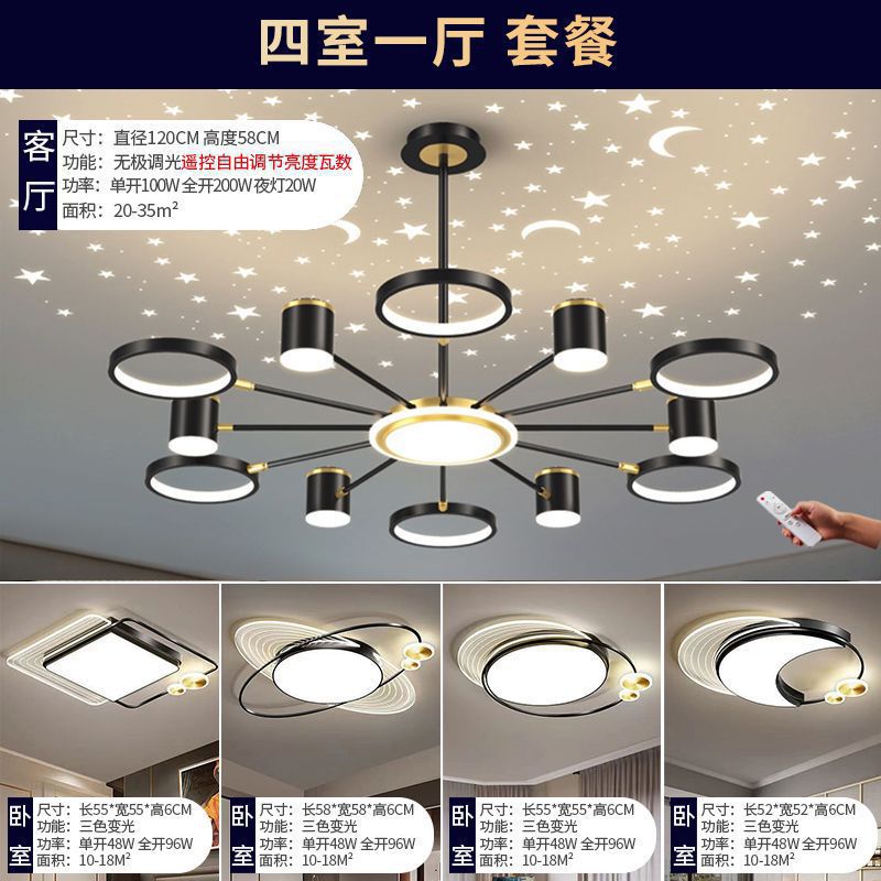 2025Modern Minimalist New Pendant Light Living Room Light Internet Celebrity Light Luxury Nordic Bedroom Hall Starry Sky Lighting Set