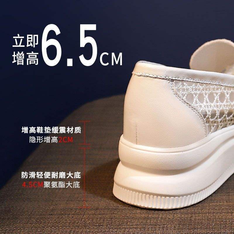 2025New Year's Casual Versatile Wedge Thick-Soled Loafers Summer Breathable Mesh Height-Increasing White Shoes for Women