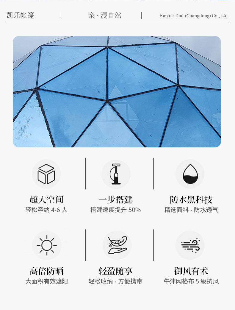 Glass Sphere Tent Aluminum Alloy Starry Sky Tent Curtain Wall Villa Garden Hotel Internet Celebrity Homestay Bubble House Tent