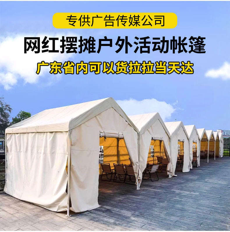 Outdoor Stall Market Tent Top Cloth Car Sunshade Sunshade Canopy Advertising Customization logo Night Market Internet Celebrity Tarpaulin