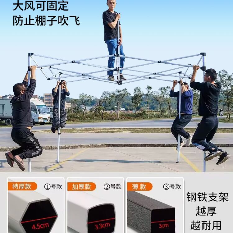 Outdoor Tent Electric Vehicle Tricycle Sunshade Parking Shed Rainproof Shed for Street Vendor Night Market Four-legged Corner Sunshade