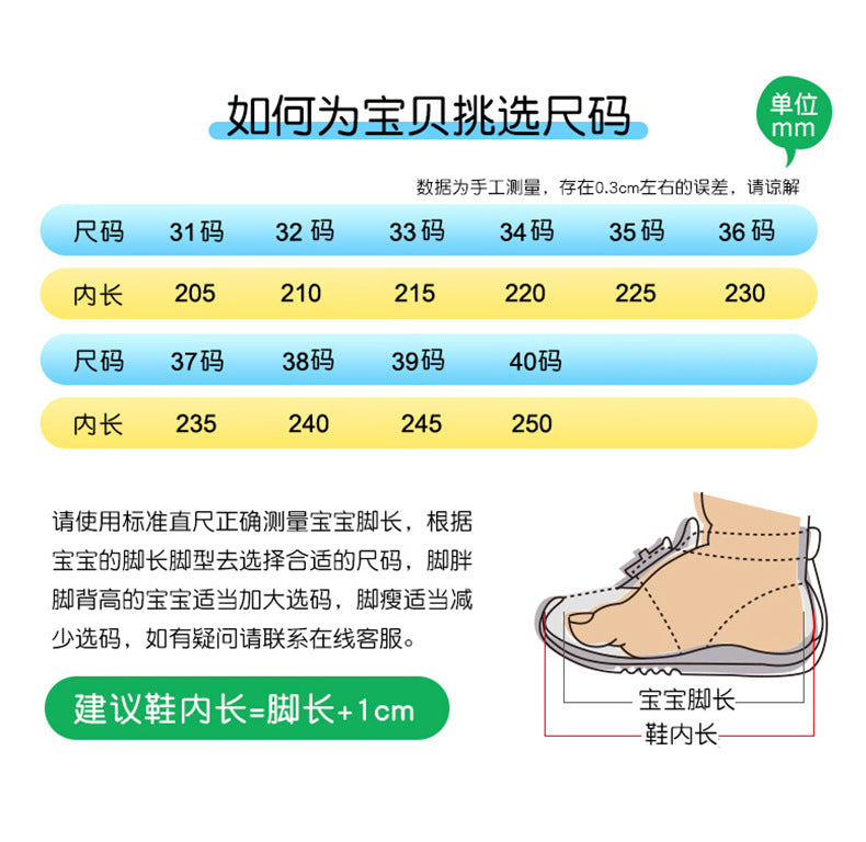 Red Rabbit9PRO Children's Fashion Casual Rotating Buckle Sports Shoes for Girls Lightweight Non-Slip Wear-Resistant Running Shoes for Boys