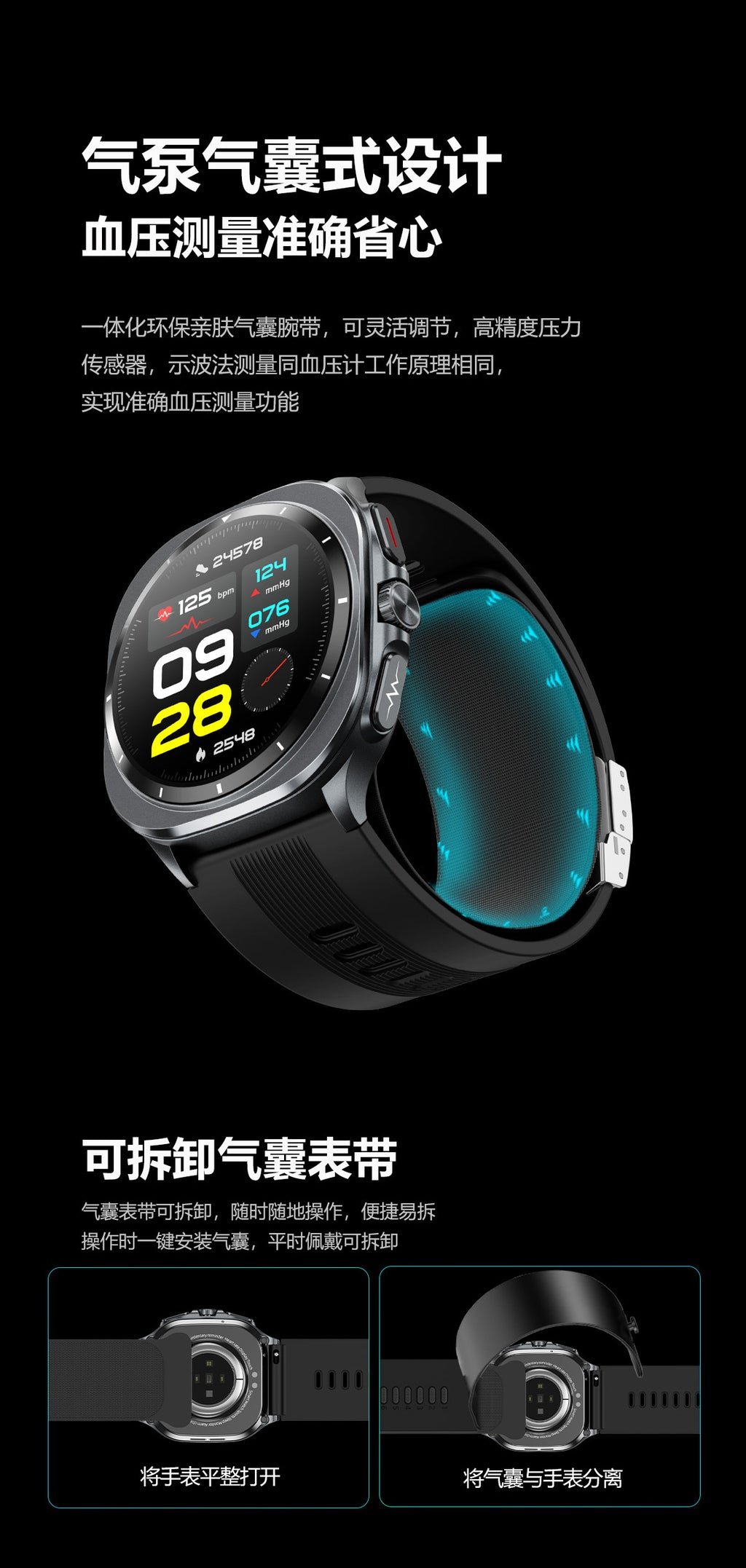 TK65Air Pump Blood Pressure Health Smartwatch Support nfc Alipay One-Click Blood Sugar and Heart Rate Bluetooth Watch