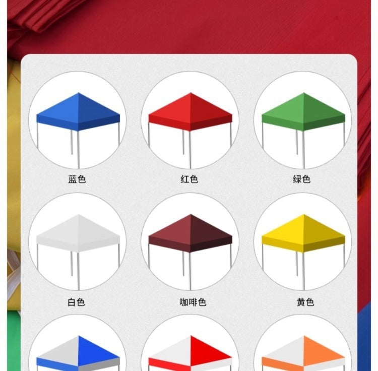 Outdoor Four-Legged Umbrella Tent Cover Thickened Transparent Foldable Telescopic Rain Canopy Four-Corner Sunshade Rainproof Stall Large Umbrella