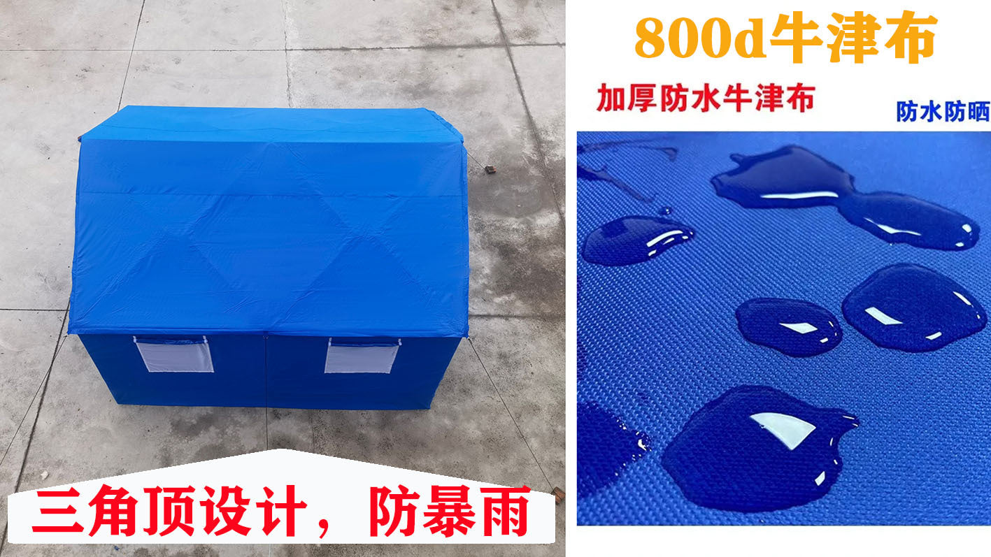 Disaster Relief Tent Standard Civil Affairs Outdoor Emergency Site Civilian Site Engineering Cotton-Padded Cold-Proof Rain-Proof Emergency Tent