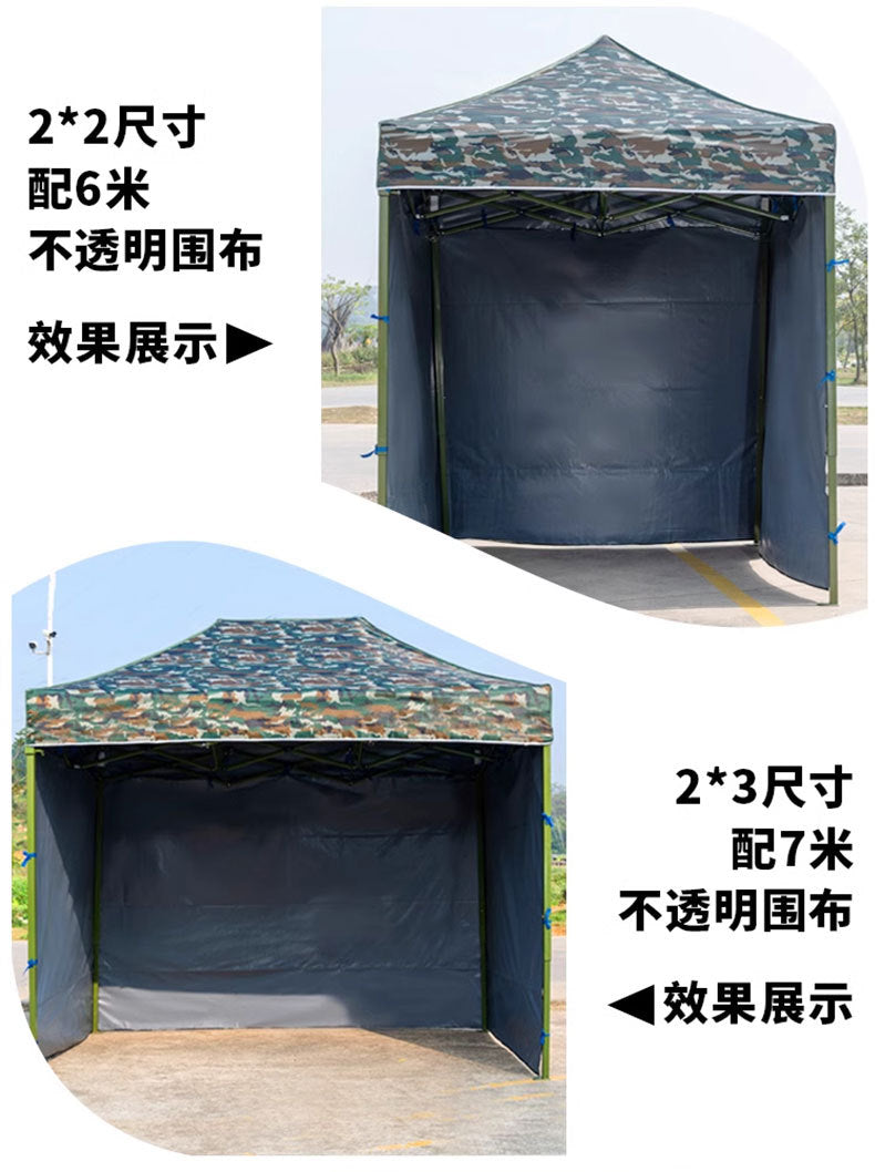 Outdoor Camouflage Four-Corner Tent Cover Four-Leg Sun Umbrella Three-Sided Sunshade Windproof Warm Rainproof Cloth Wholesale