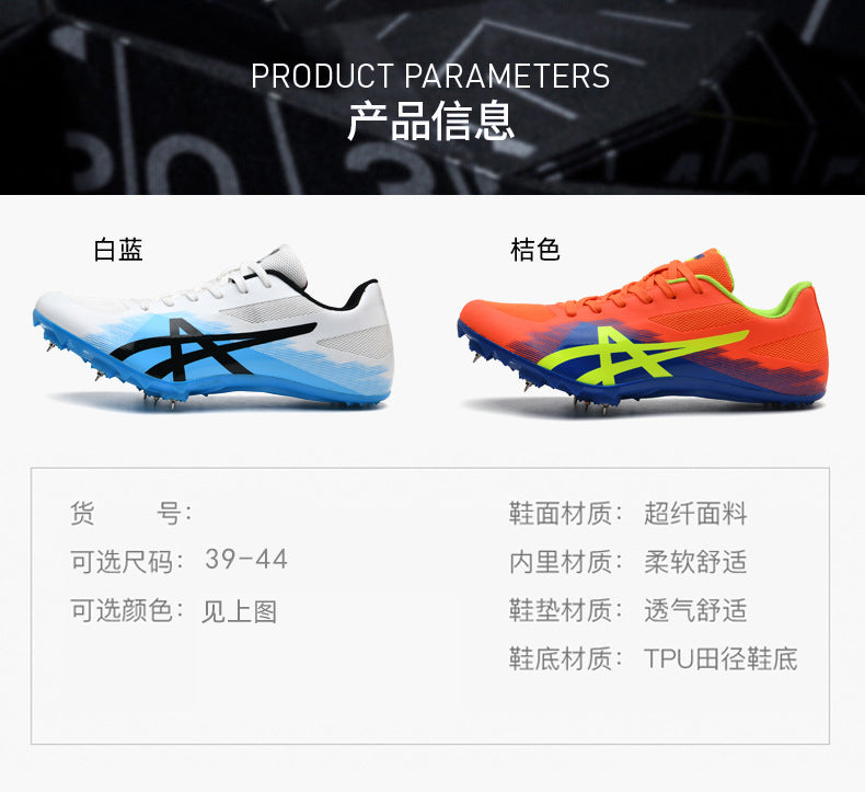 New Track and Field Shoes Professional Spikes Running Shoes Sports Shoes for Exams and Competitions Support Dropshipping