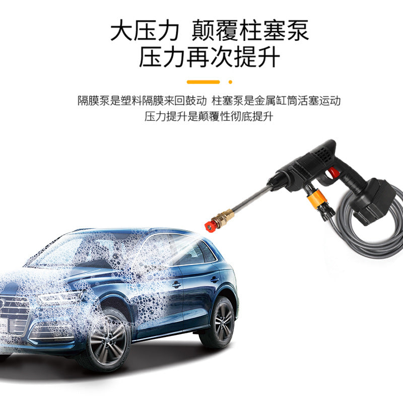 Wireless High-Pressure Water Gun for Car Washing, Household Multi-Functional Lithium Battery Electric Water Gun, Portable Automatic Water Absorption Spray Gun
