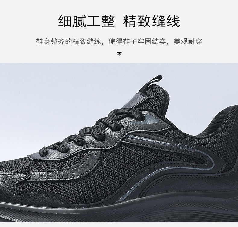 Plus Size Men's Fashion Casual Sneakers Trendy Versatile Breathable Mesh Shoes Lightweight Running Shoes Luxury Travel Shoes