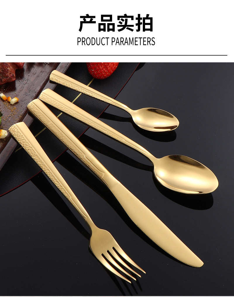 410Stainless Steel Tableware Hotel Restaurant Sand Texture Knife Fork Spoon Tea Spoon24Set of gold Western Steak Knives and Forks
