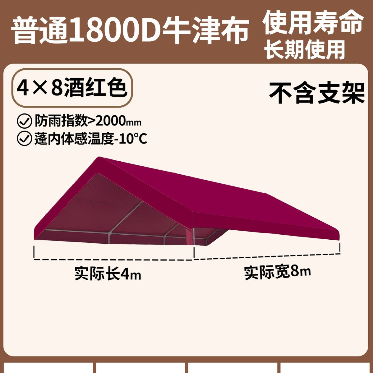 Outdoor Stall Market Tent Top Cloth Car Sunshade Sunshade Canopy Advertising Customization logo Night Market Internet Celebrity Tarpaulin