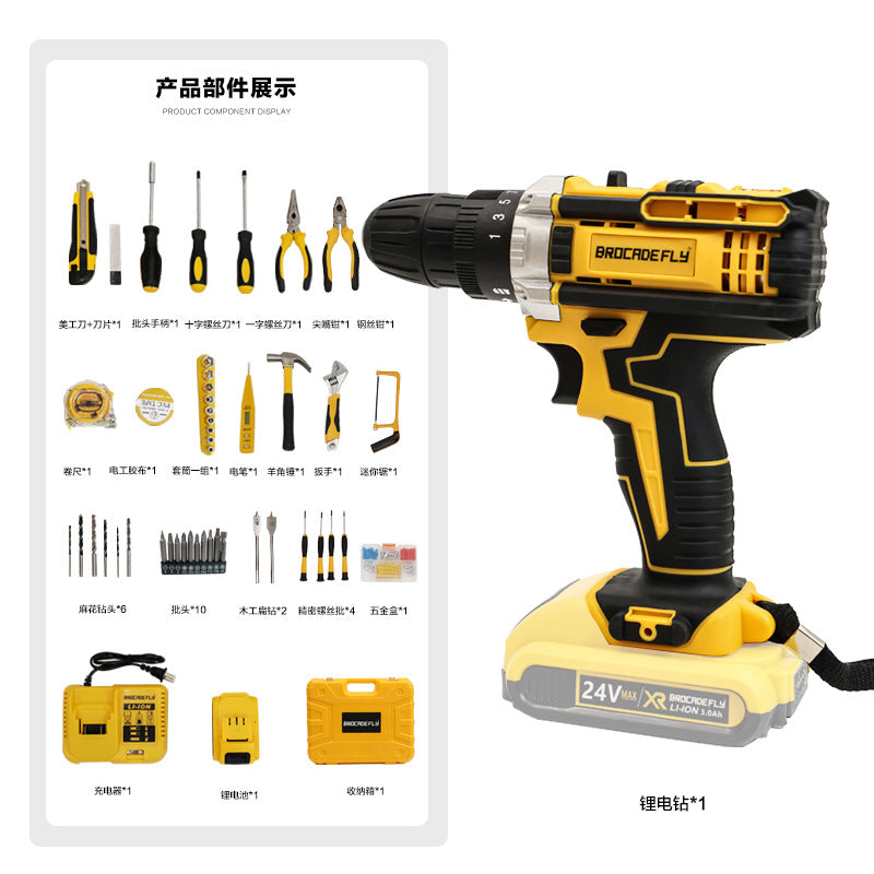 Hardware Tool Set Repair Tools Multi-Functional Electric Drill Impact Drill Electrician Set Wholesale