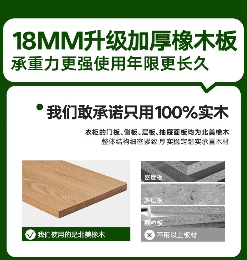 All Solid Wood North American ENF Grade Oak Sliding Door Wardrobe Master Bedroom Home Simple Modern Sliding Door Closet