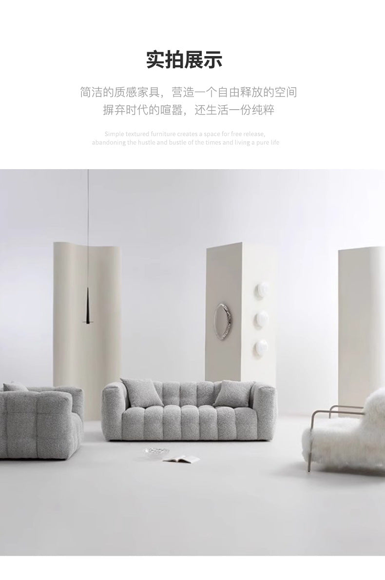 Wabi-Sabi Style Compression Sofa Fabric Sofa Teddy Lamb Wool Cream Series Marshmallow Sofa Shipping and tax not included