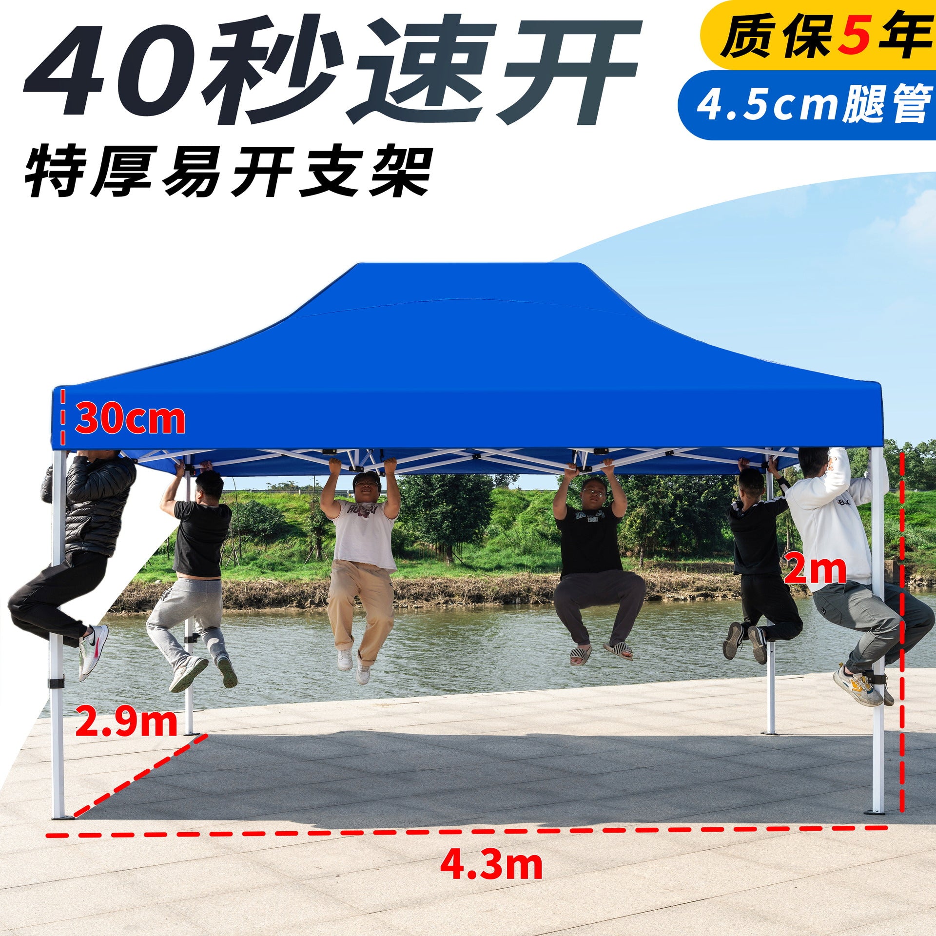 Four-corner Outdoor Tent Advertisement3*3Telescopic Folding Sunshade Large Umbrella Four-Legged Umbrella Canopy Parking Rainproof Shelter Stall Setup
