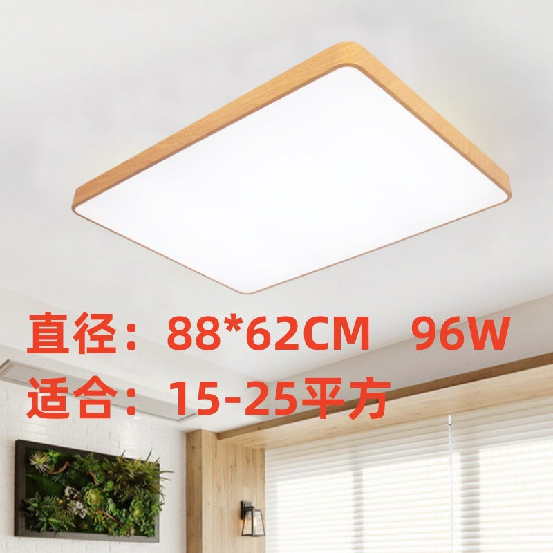 Ultra-Thin led Ceiling Light Simple Modern Wood Grain Round Bedroom Light Smart Tmall Genie Nordic Living Room Main Light