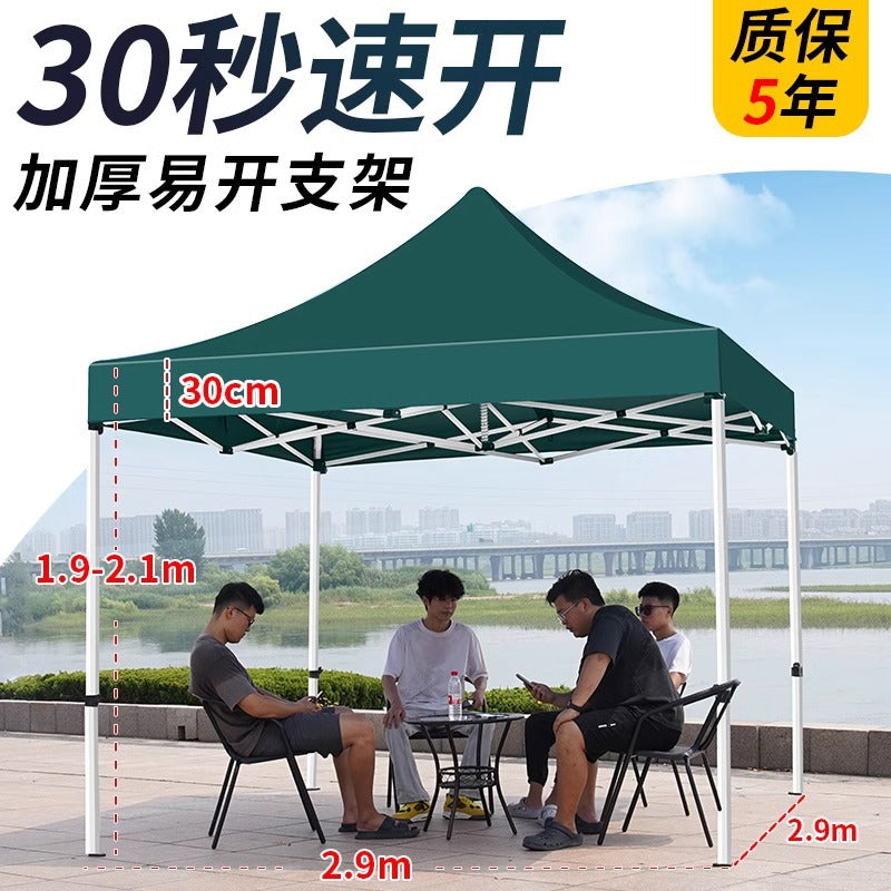 Four-Legged Rainproof Tent Four-Corner Sun Umbrella Outdoor Canopy Sunshade Stall Use Rain Cover Retractable Folding Tent