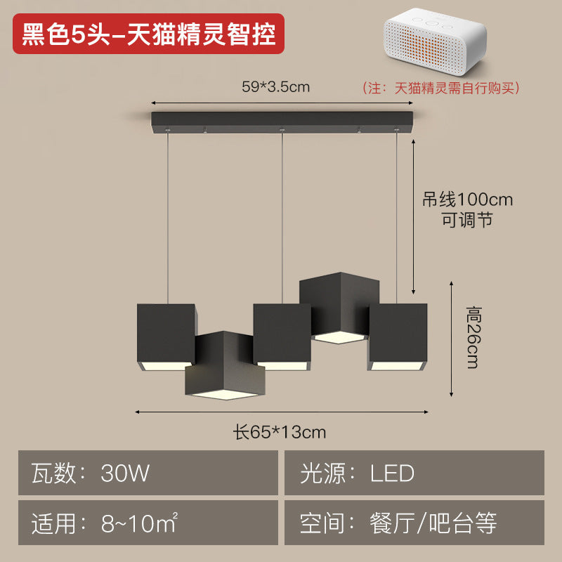 Art Cube Restaurant Light Modern Dining Table Pendant Light Simple Trendy Office Desk Bar Counter Study Room Restaurant Grand Lighting Fixture