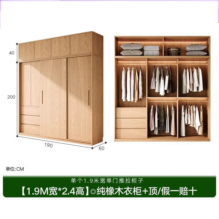 All Solid Wood North American ENF Grade Oak Sliding Door Wardrobe Master Bedroom Home Simple Modern Sliding Door Closet