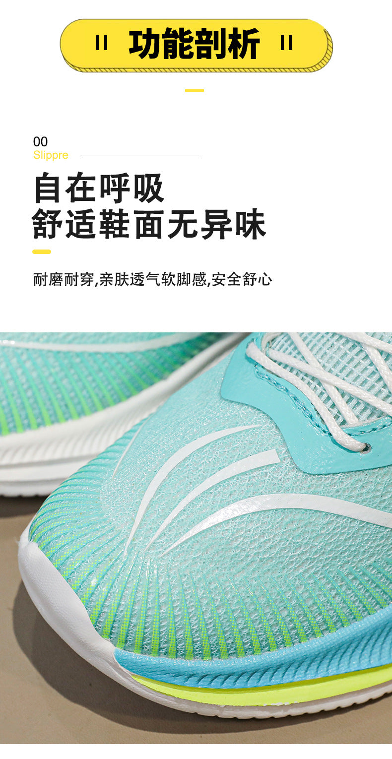 Men's and Women's Children's Running Shoes Lightweight Soft Sole Night Light Kids Shoes Men's Racing Student Mesh Sports Shoes Non-Slip Sole