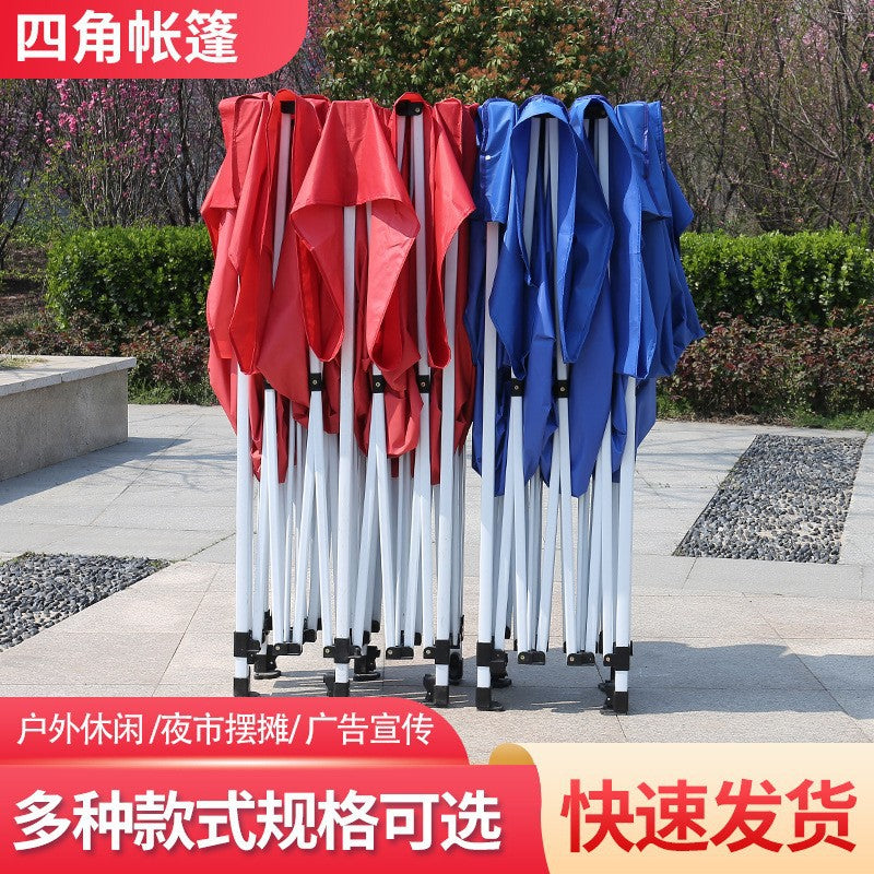 Outdoor Advertising Tent Sunshade Retractable Folding Printed Waterproof Canopy Four-Corner Large Umbrella Stall Tent Four-Legged Rain Shelter